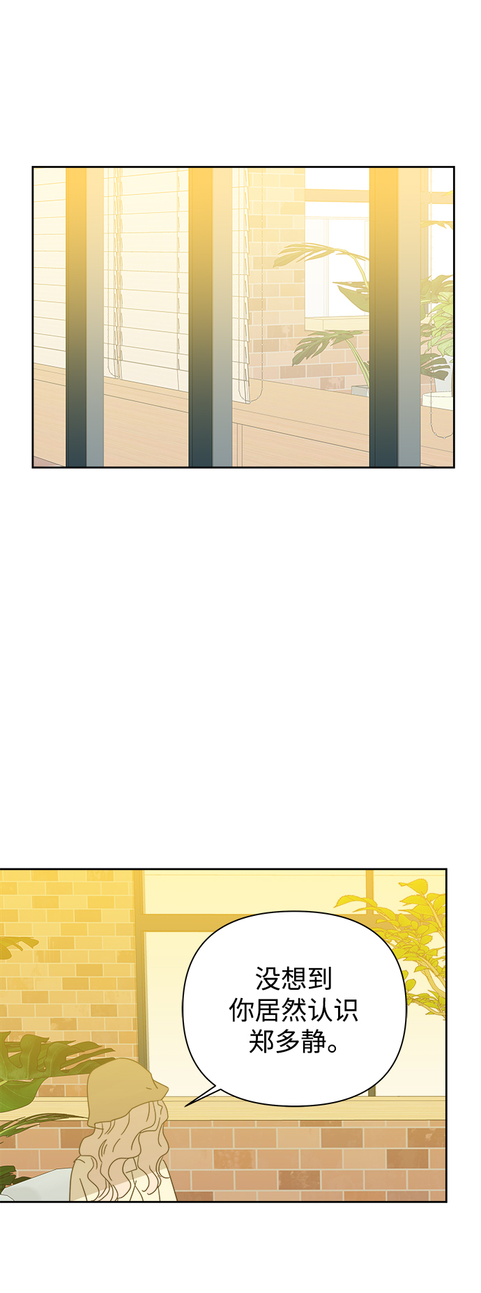 第70话39