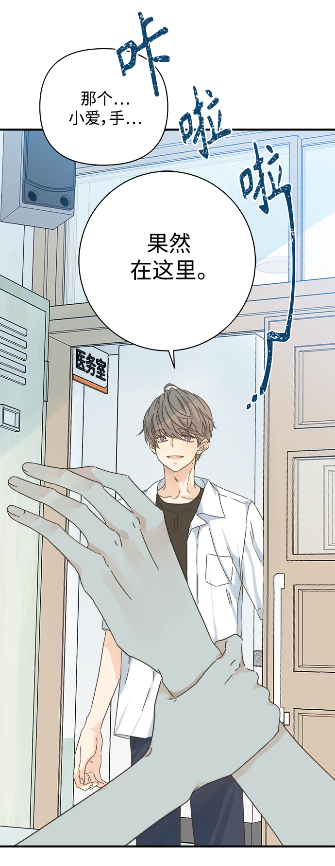 第108话48