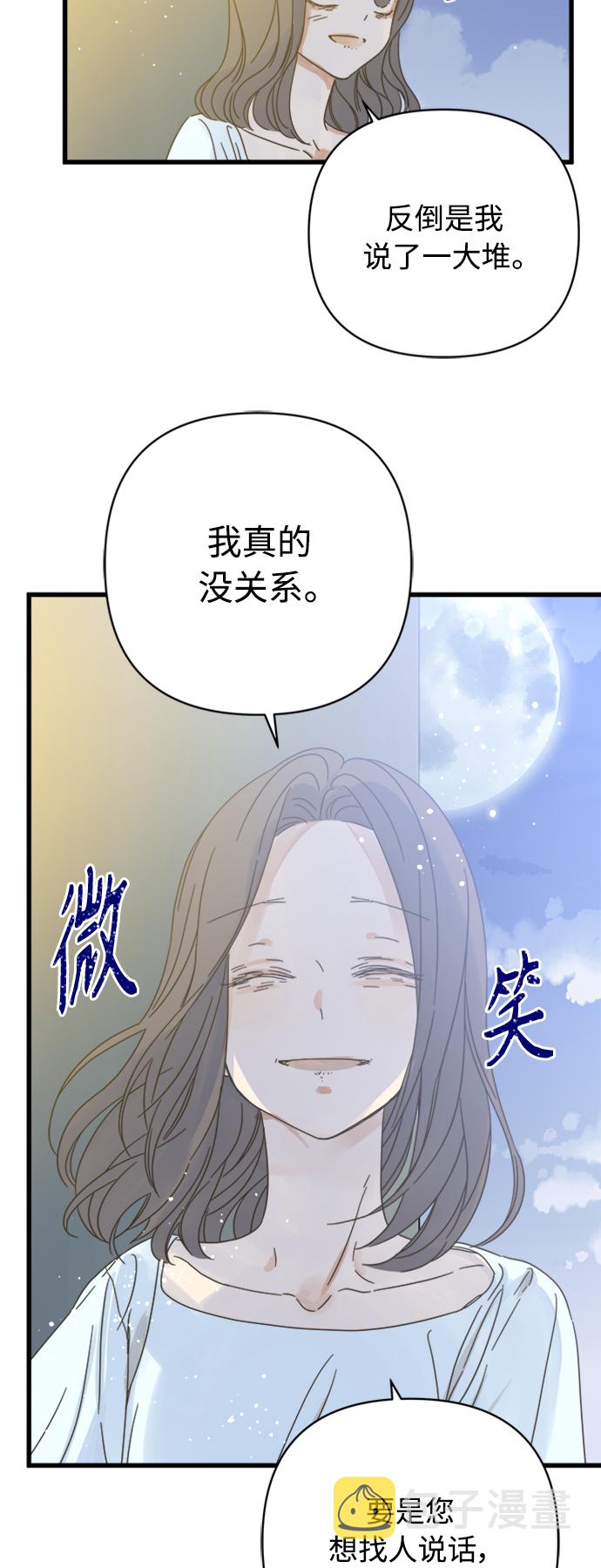 第119话62