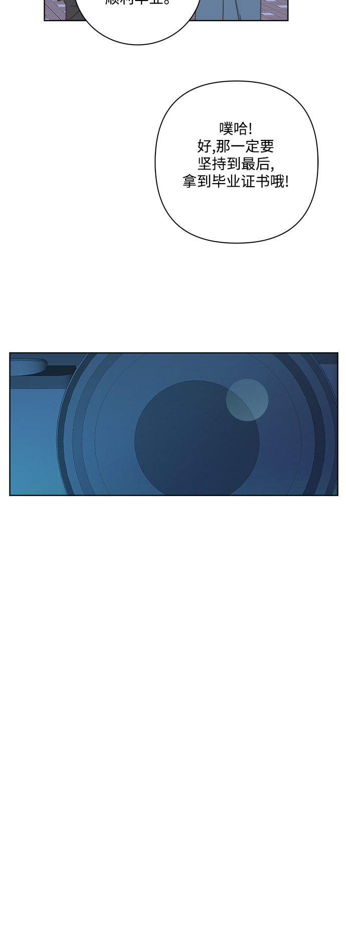 第23话48