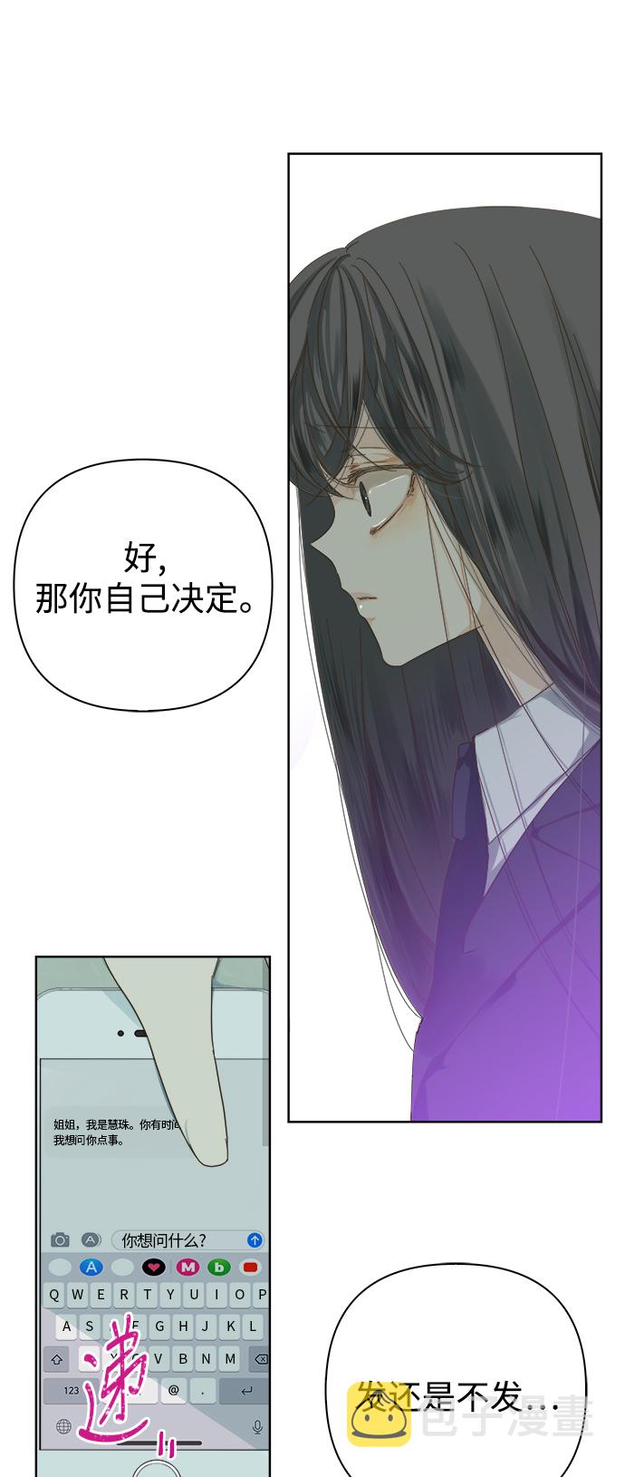 第51话29