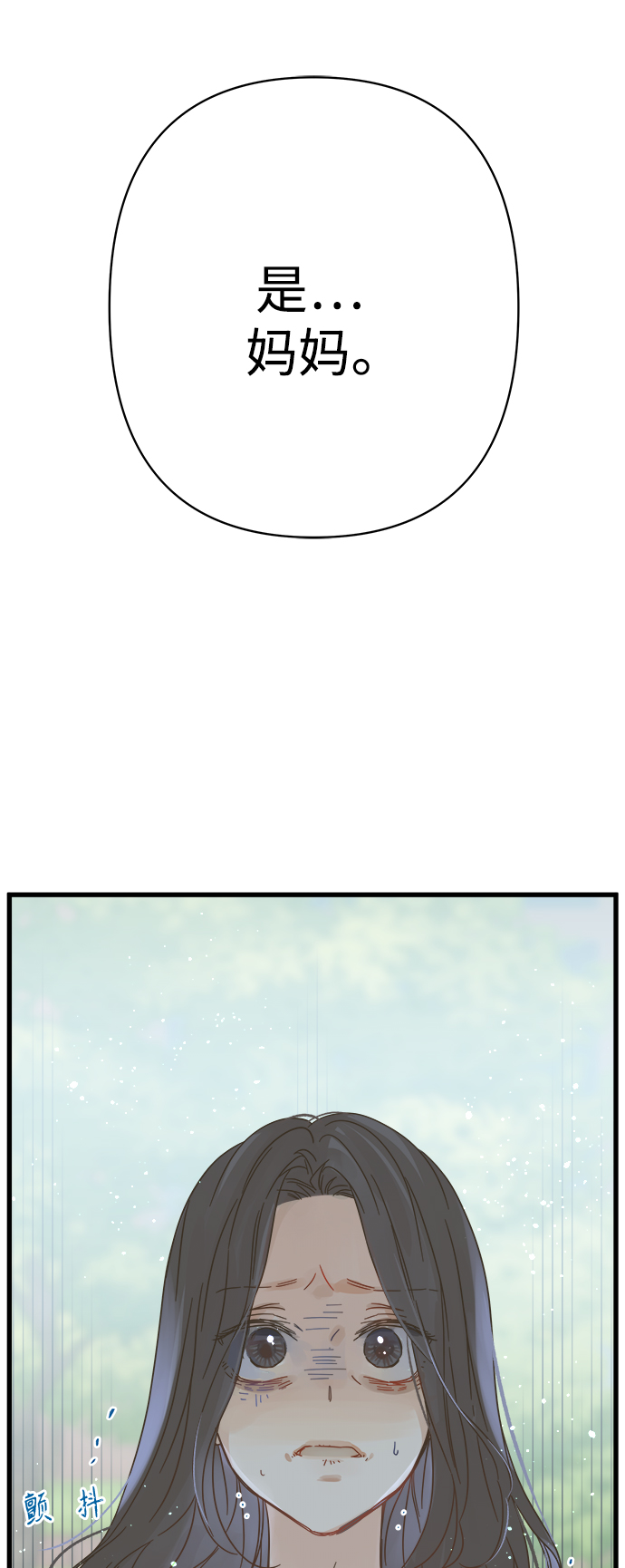 第121话24