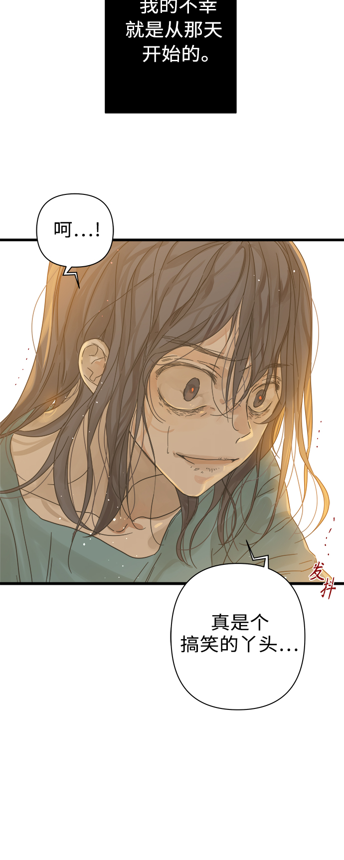 第114话32