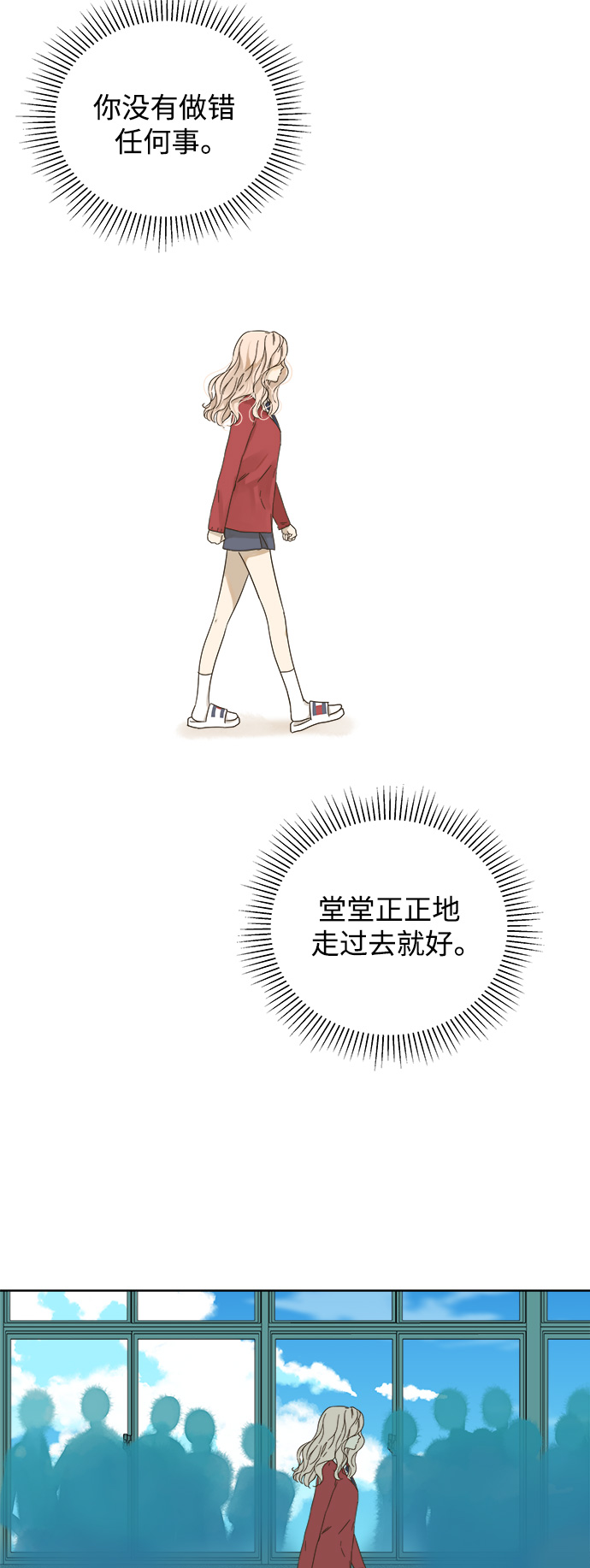 第26话56