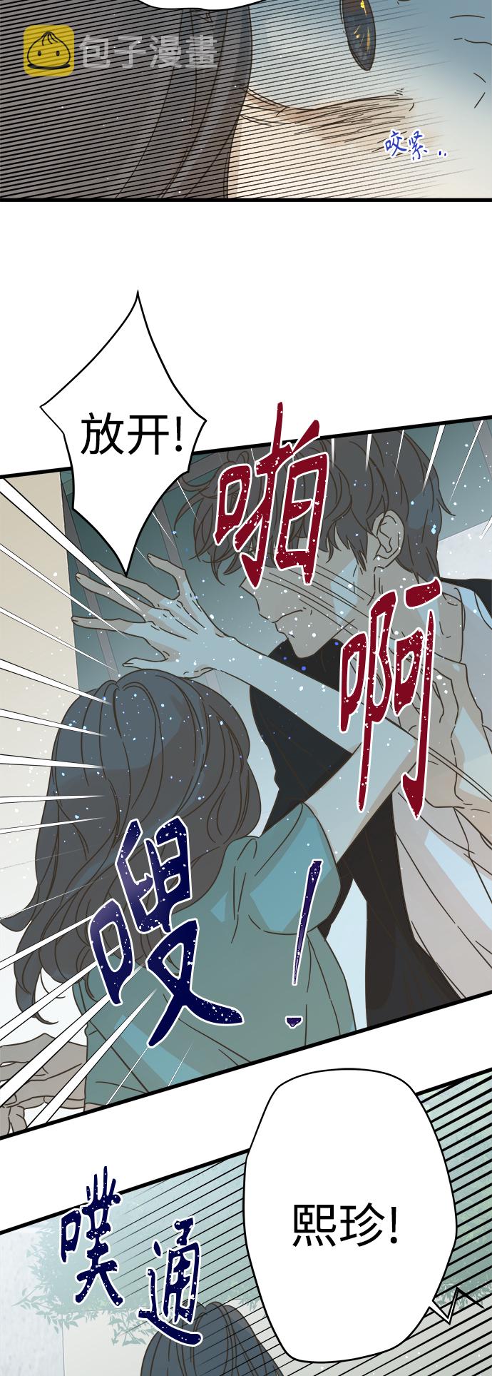 第121话34