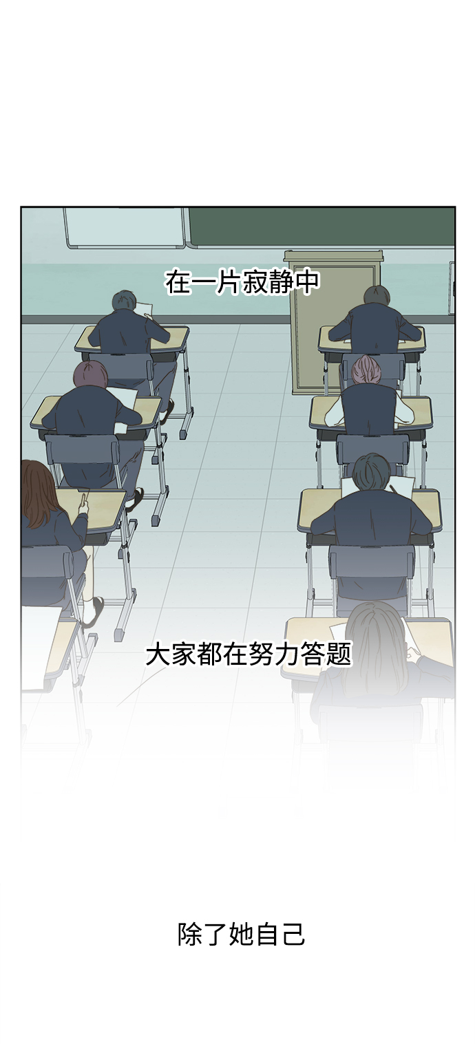 第37话21