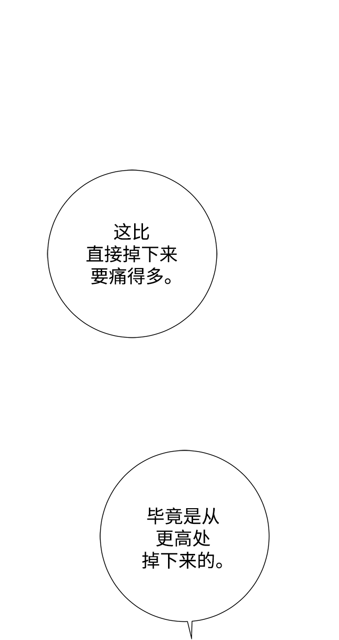 第34话12