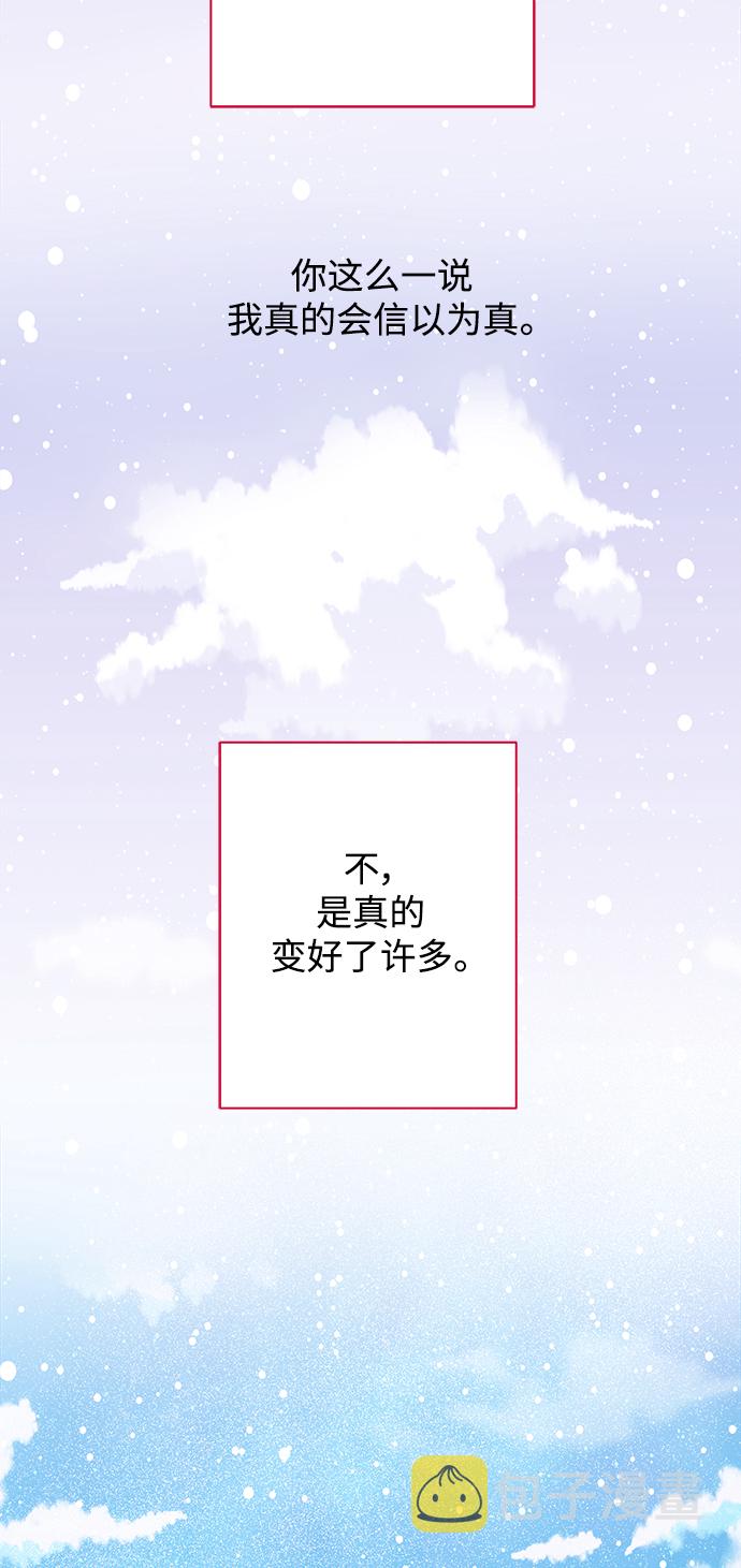 第113话45