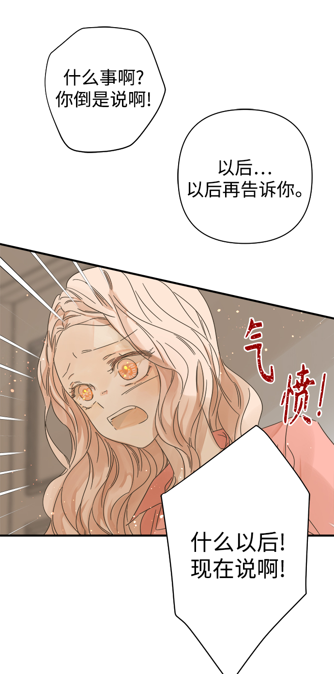 第108话14