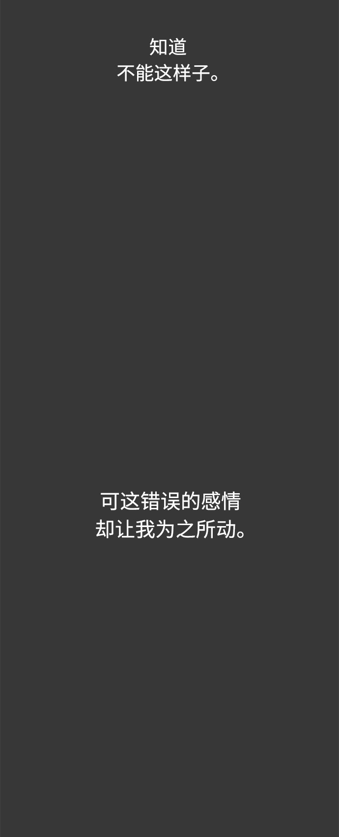 第16话25