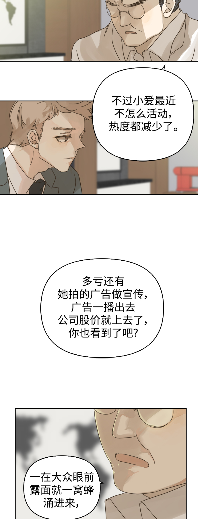 第77话15