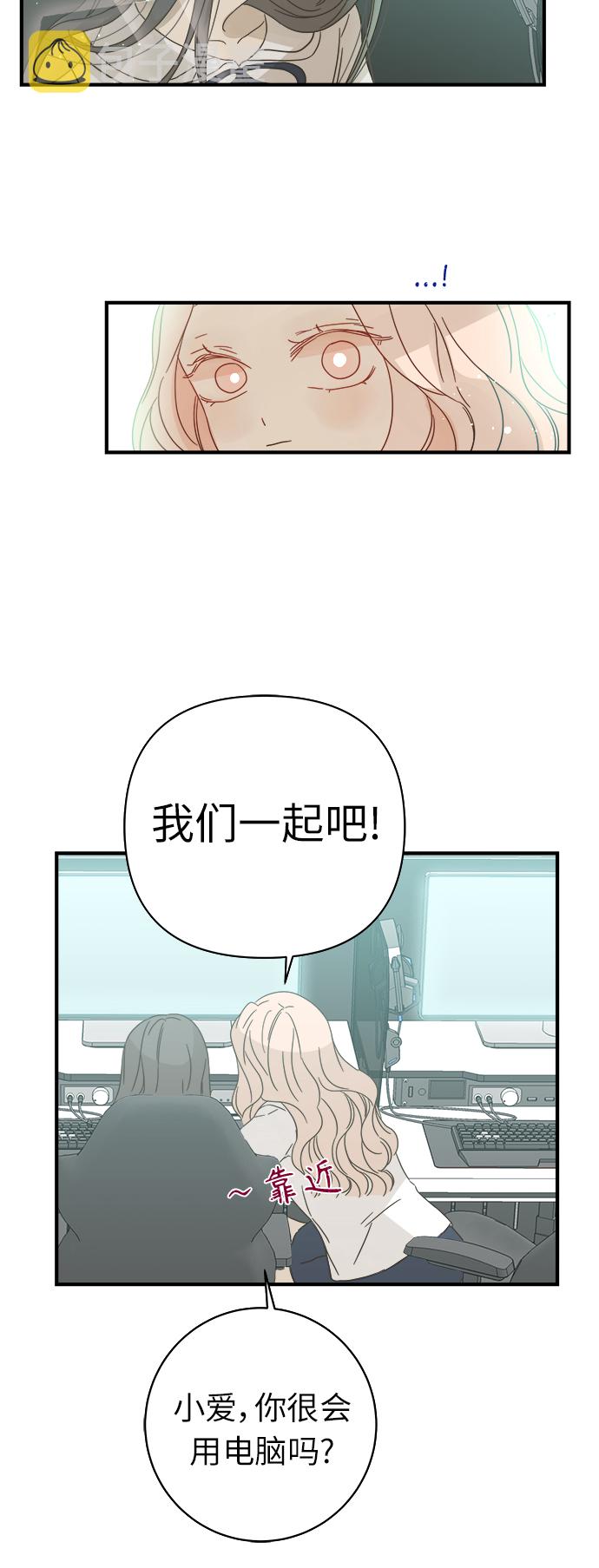 第97话31