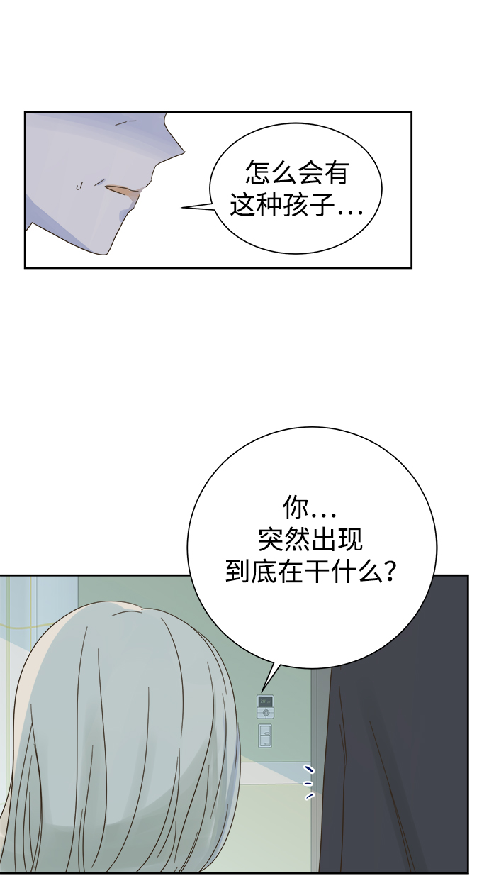 第55话33