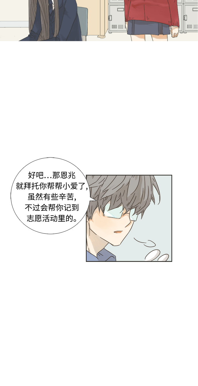 第2话14