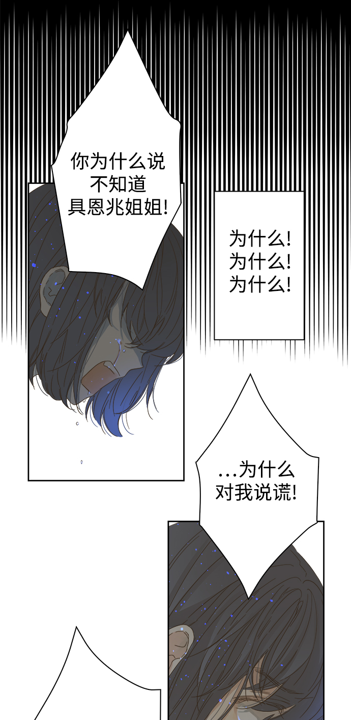 第54话16