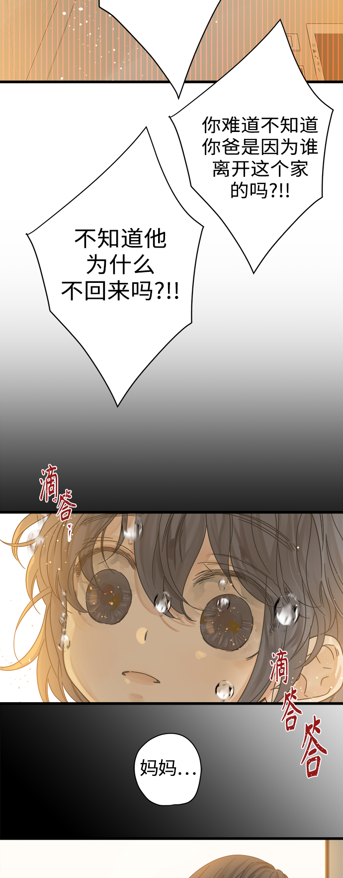 第114话35