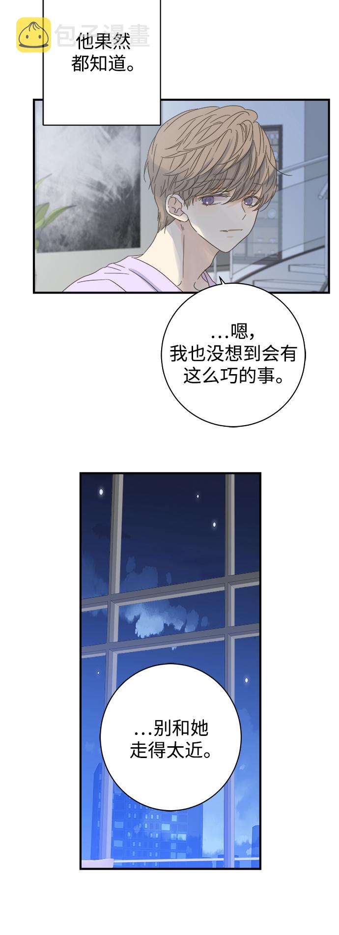 第105话44