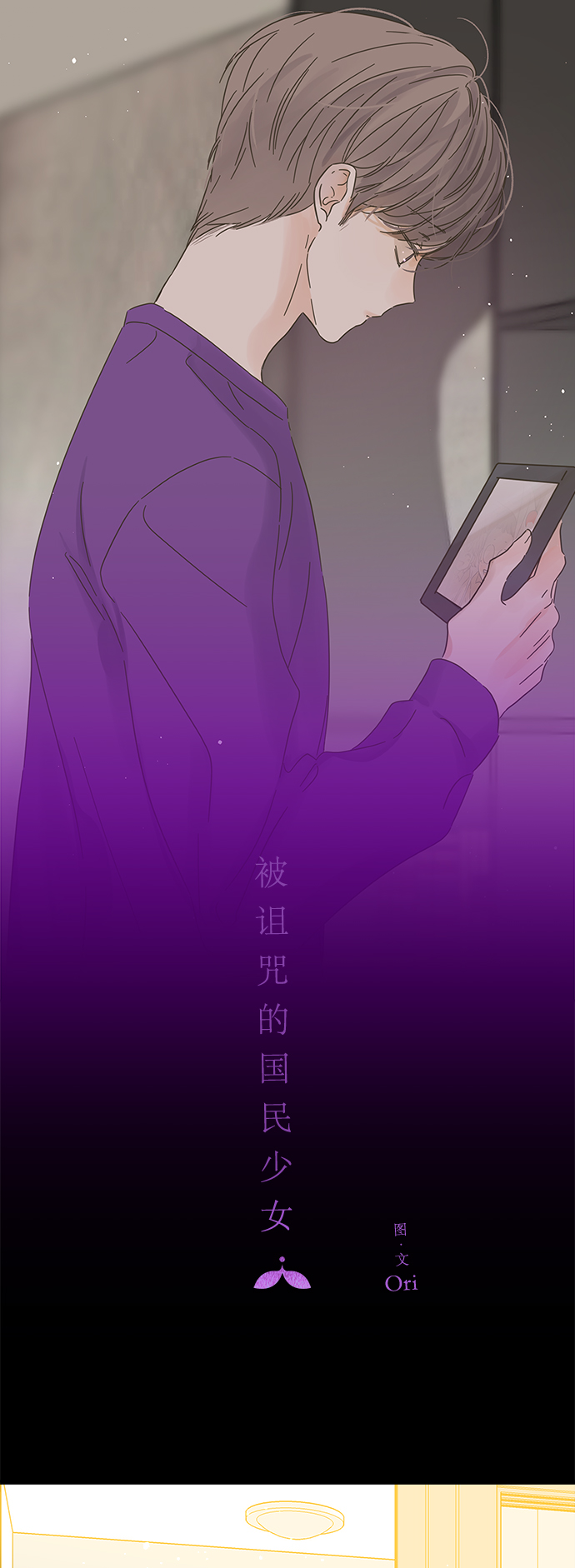 第136话0