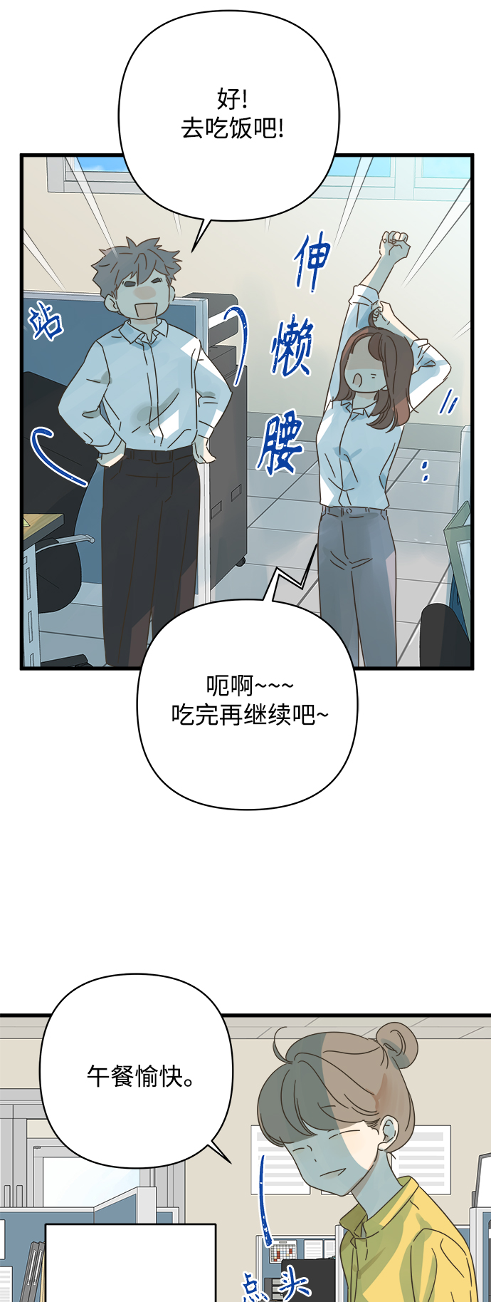 第132话27