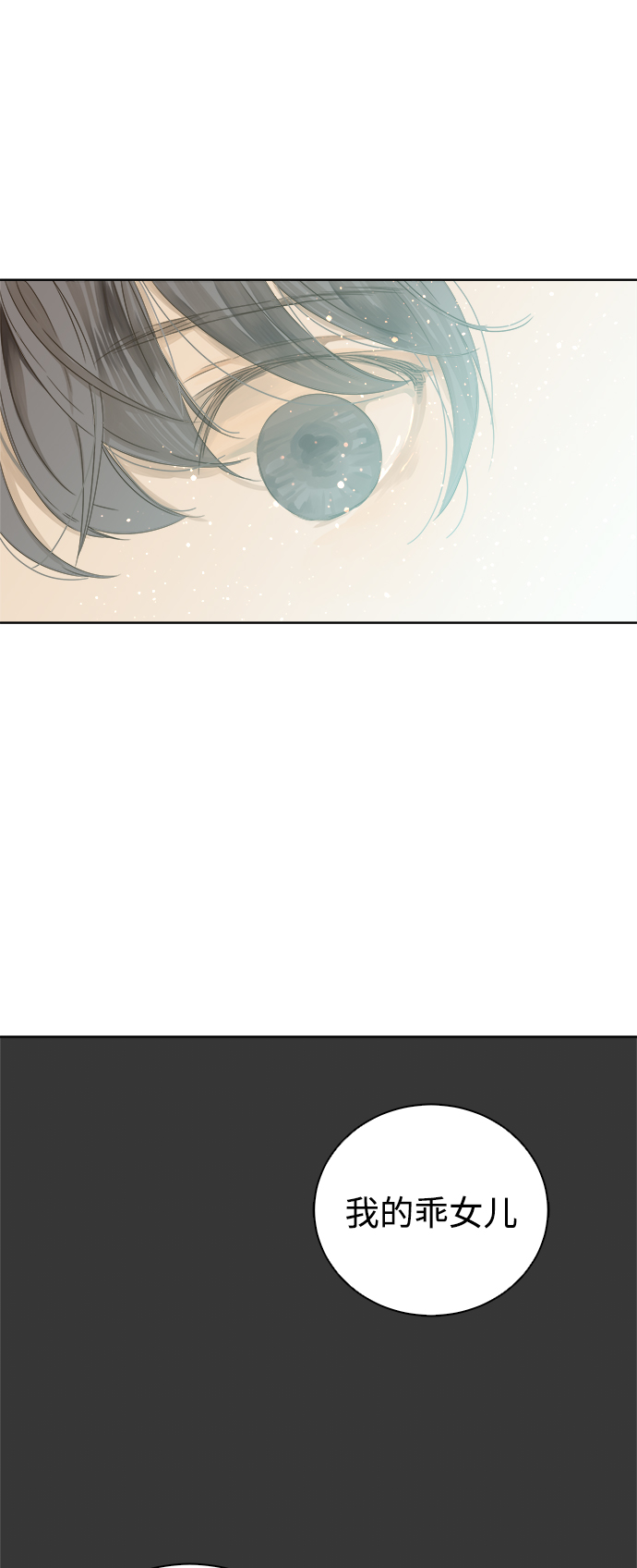 第37话3