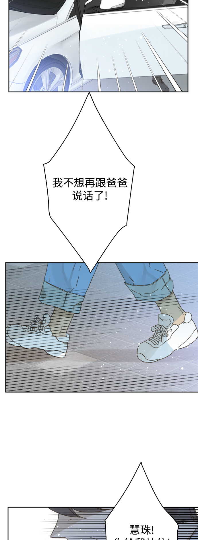 第67话31
