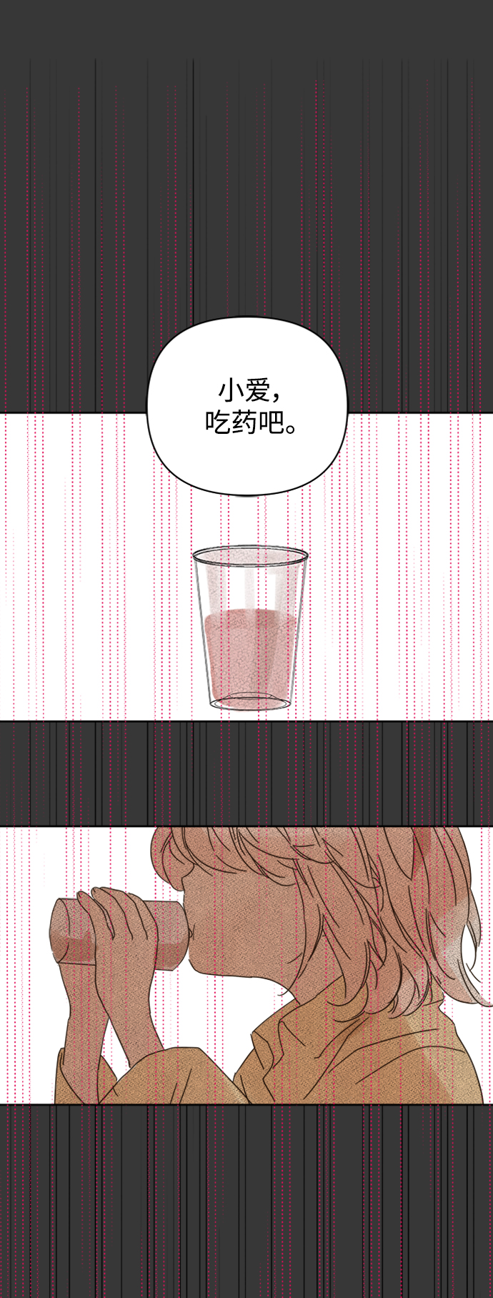 第83话24