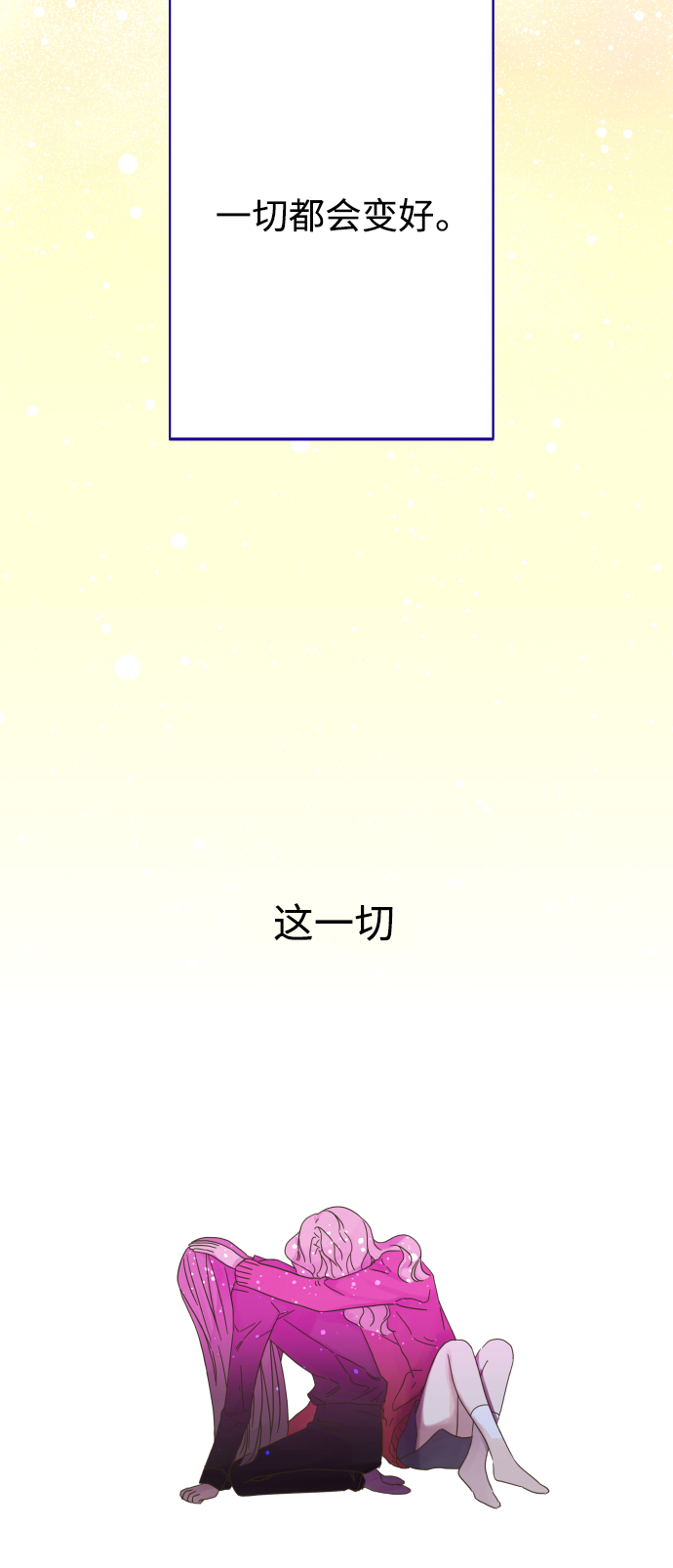 第72话21