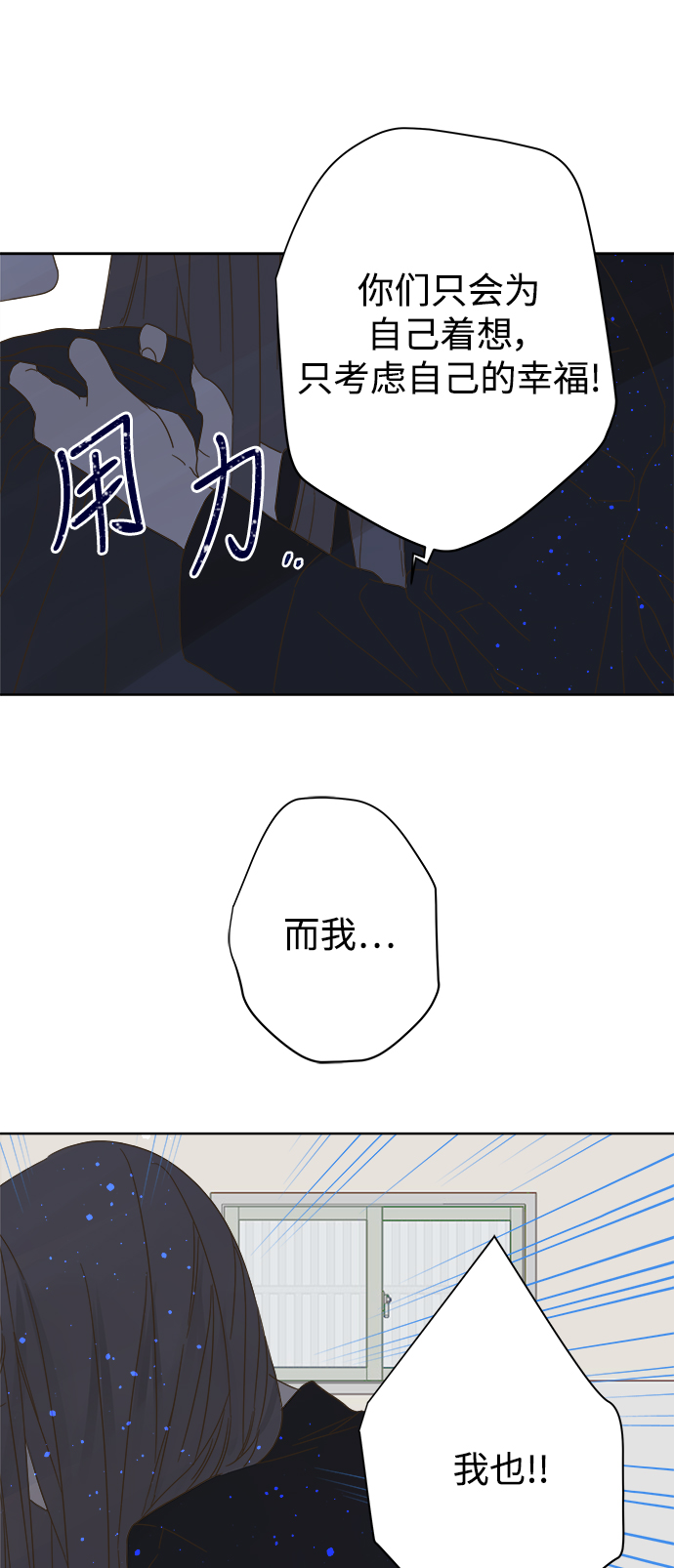 第72话17