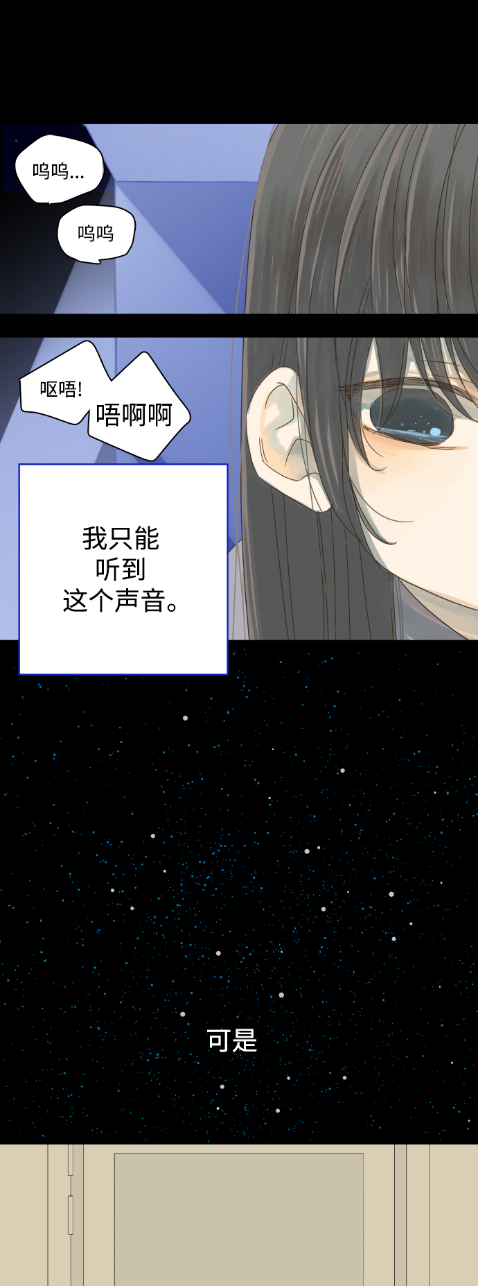 第18话5