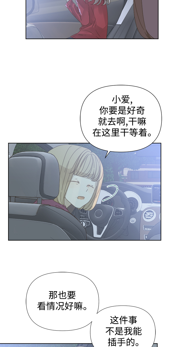第52话13