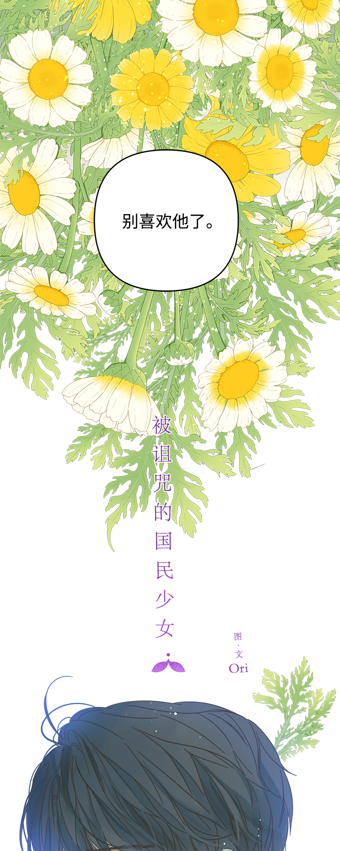 第134话25