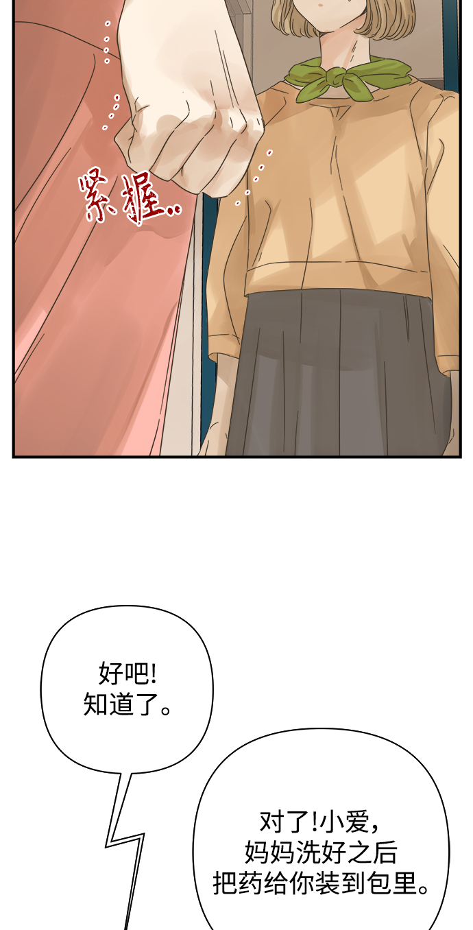 第108话17