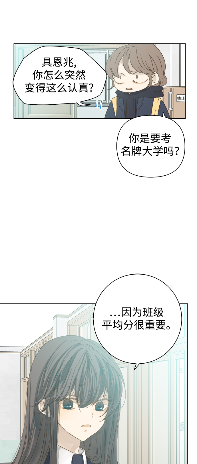 第37话28