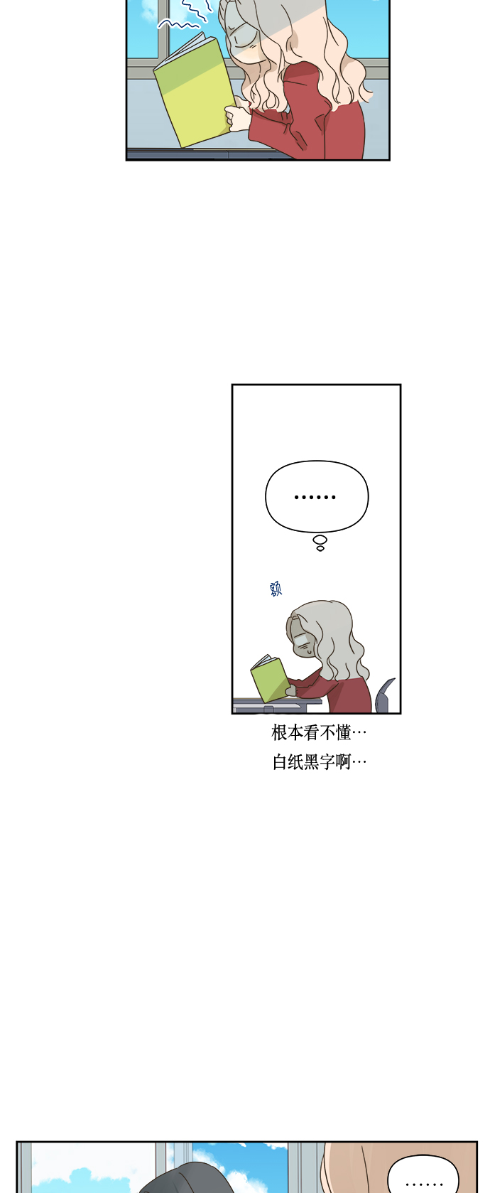 第61话35
