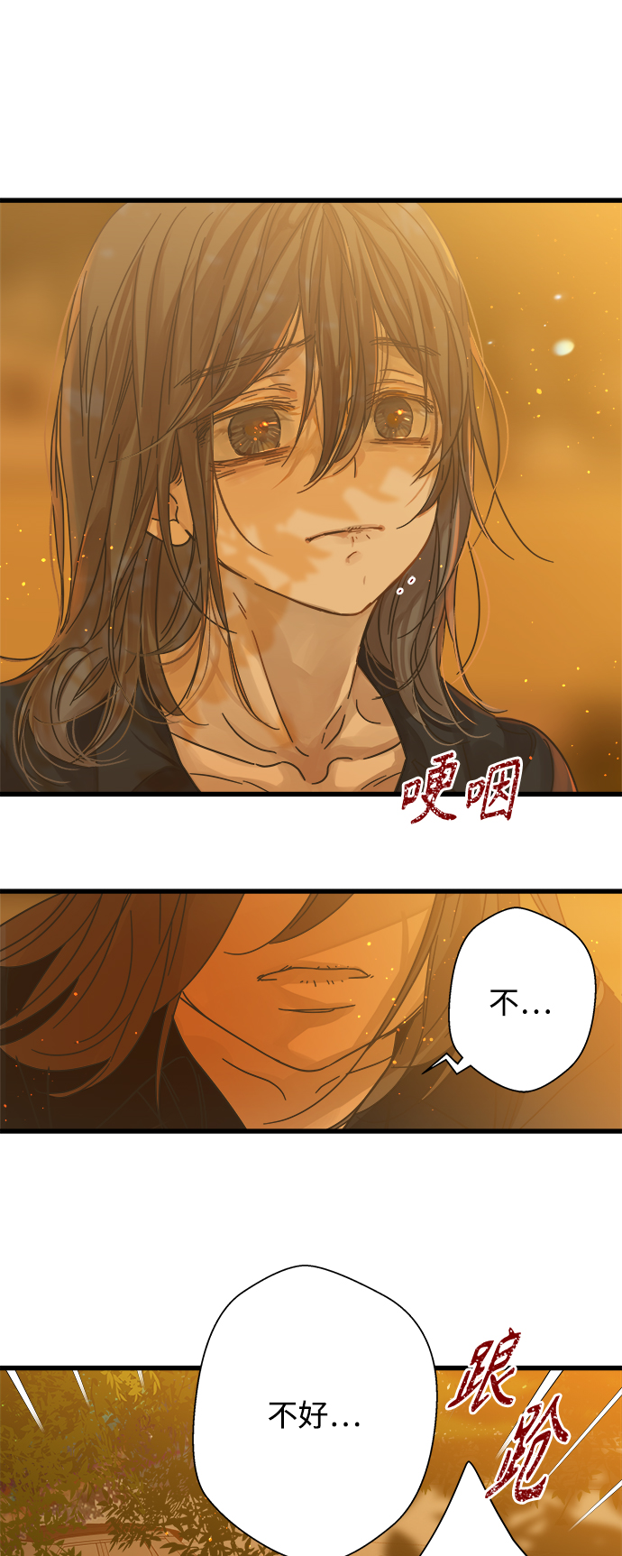 第118话24