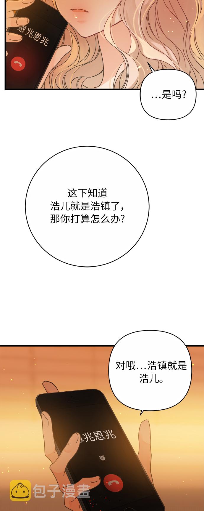 第141话15