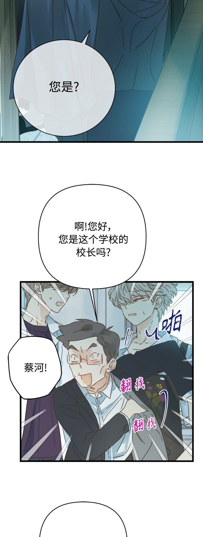 第131话19