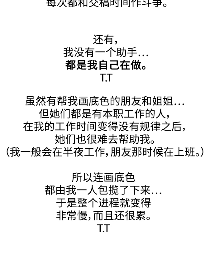 第113话71