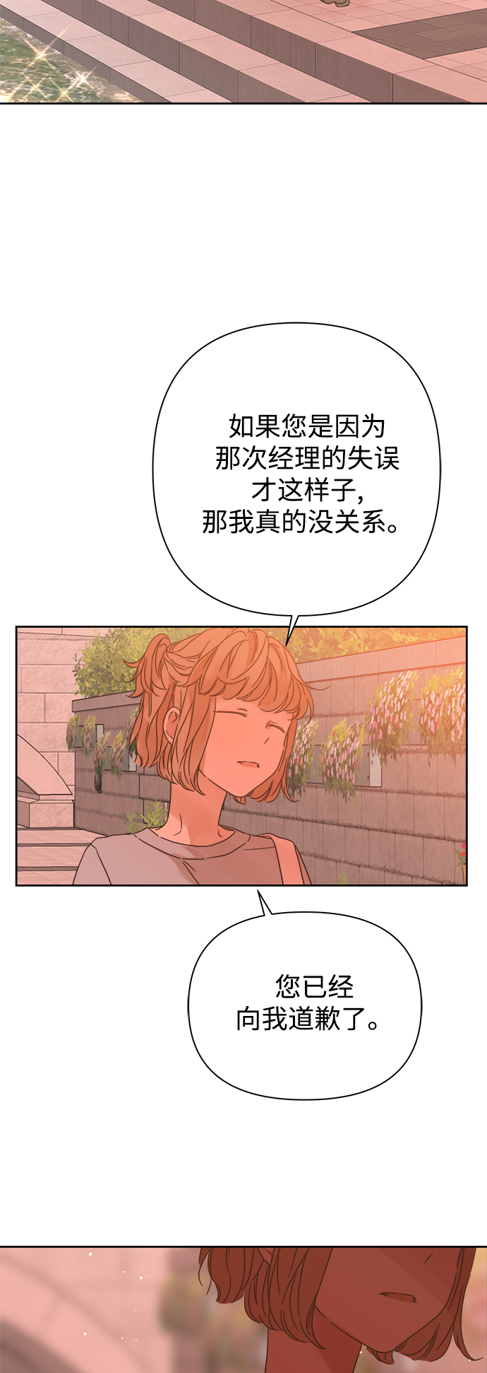 第90话55