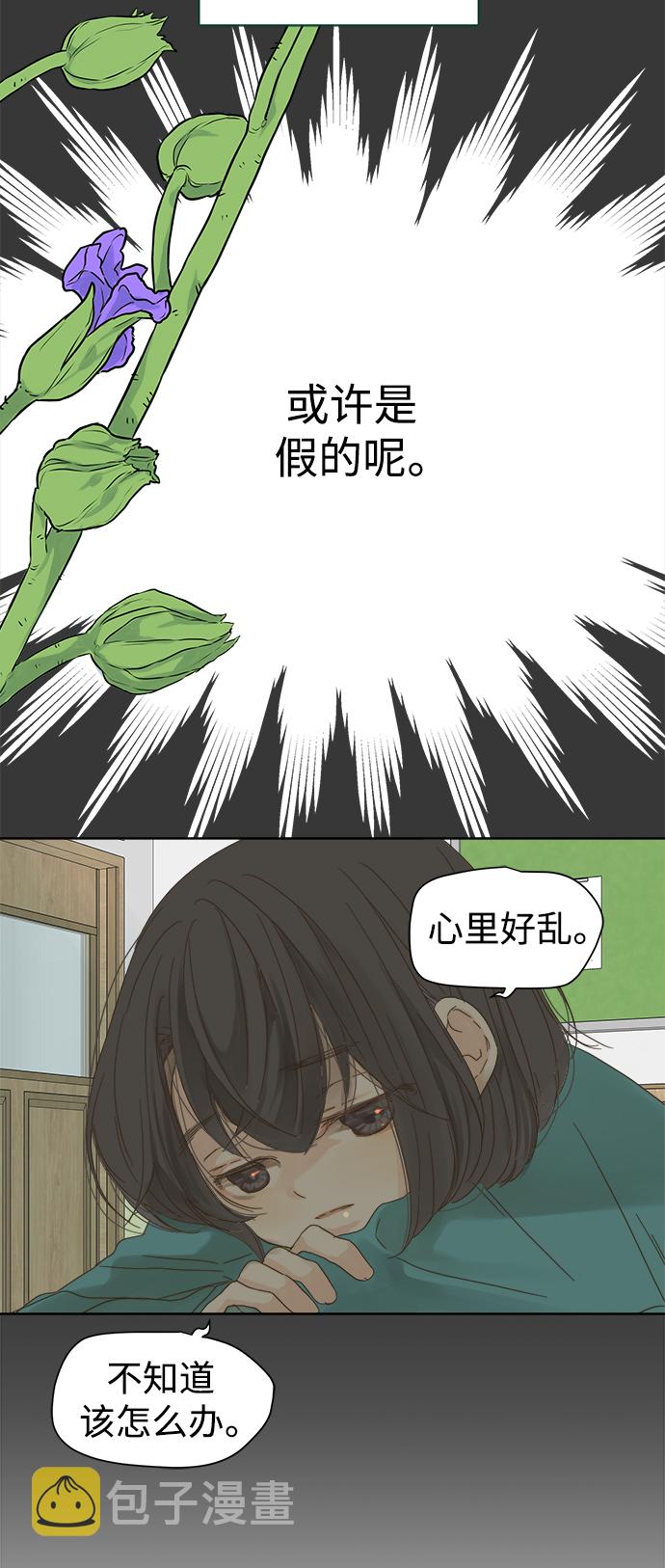 第47话32