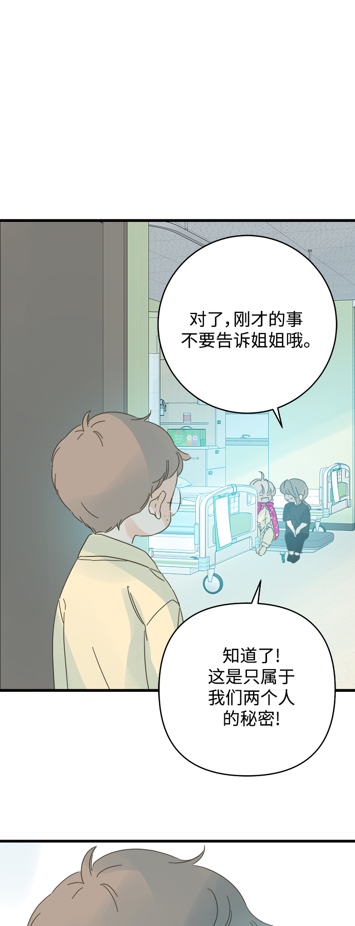 第137话49