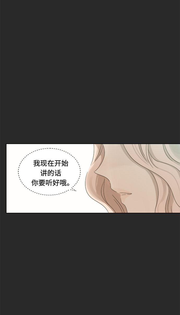 第15话37