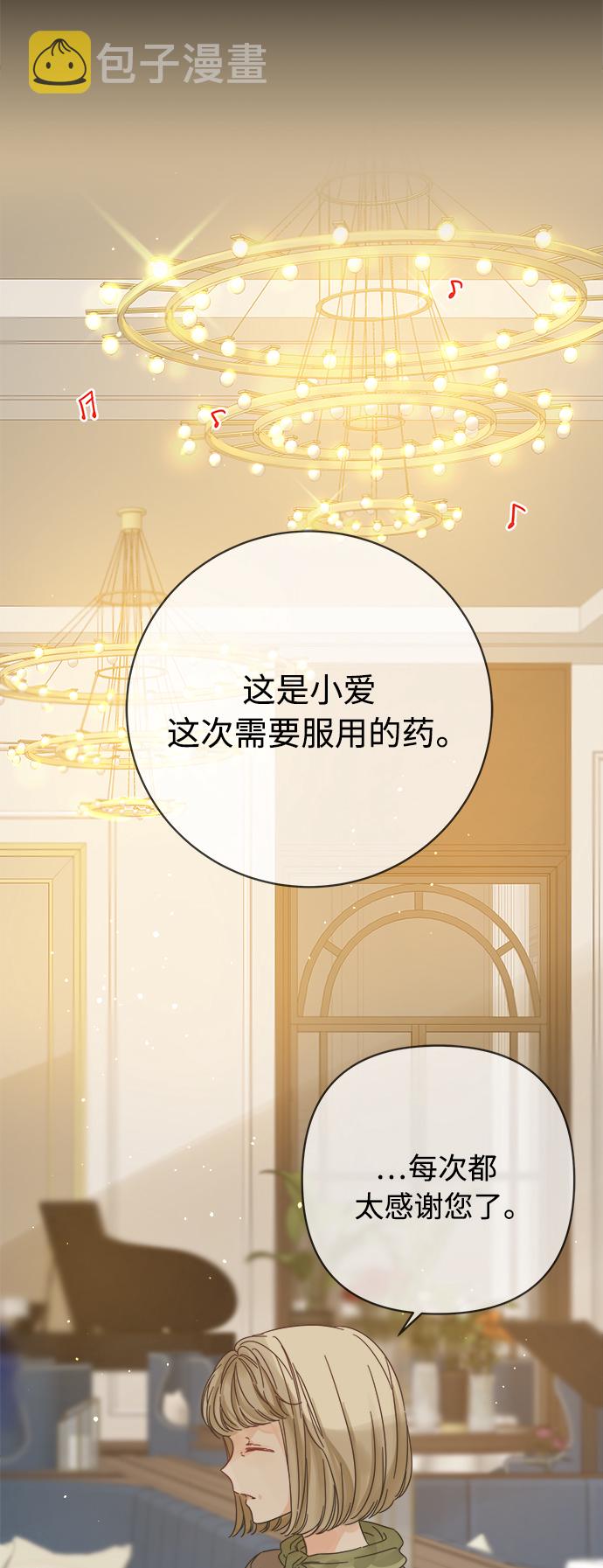 第135话9