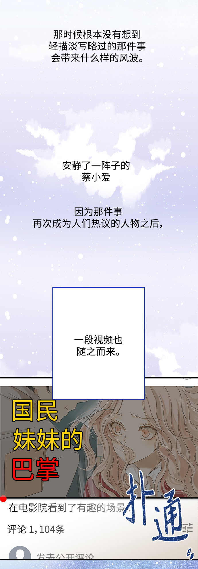 第113话49