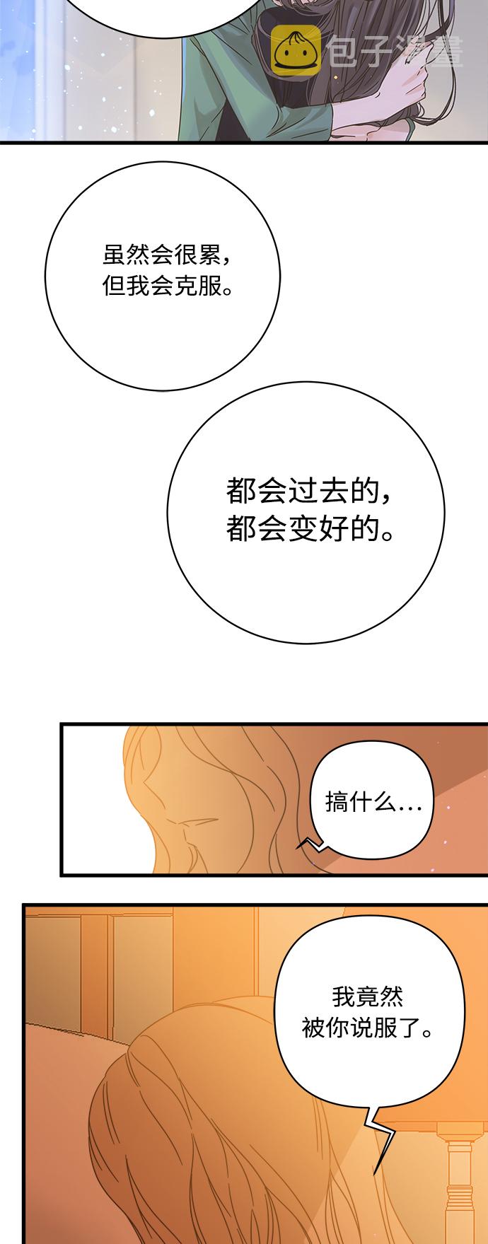 第125话31