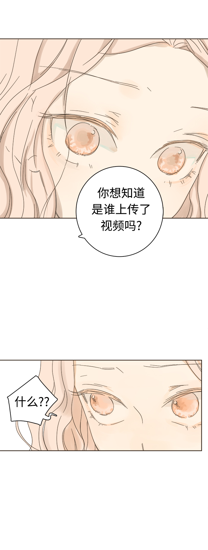 第5话31