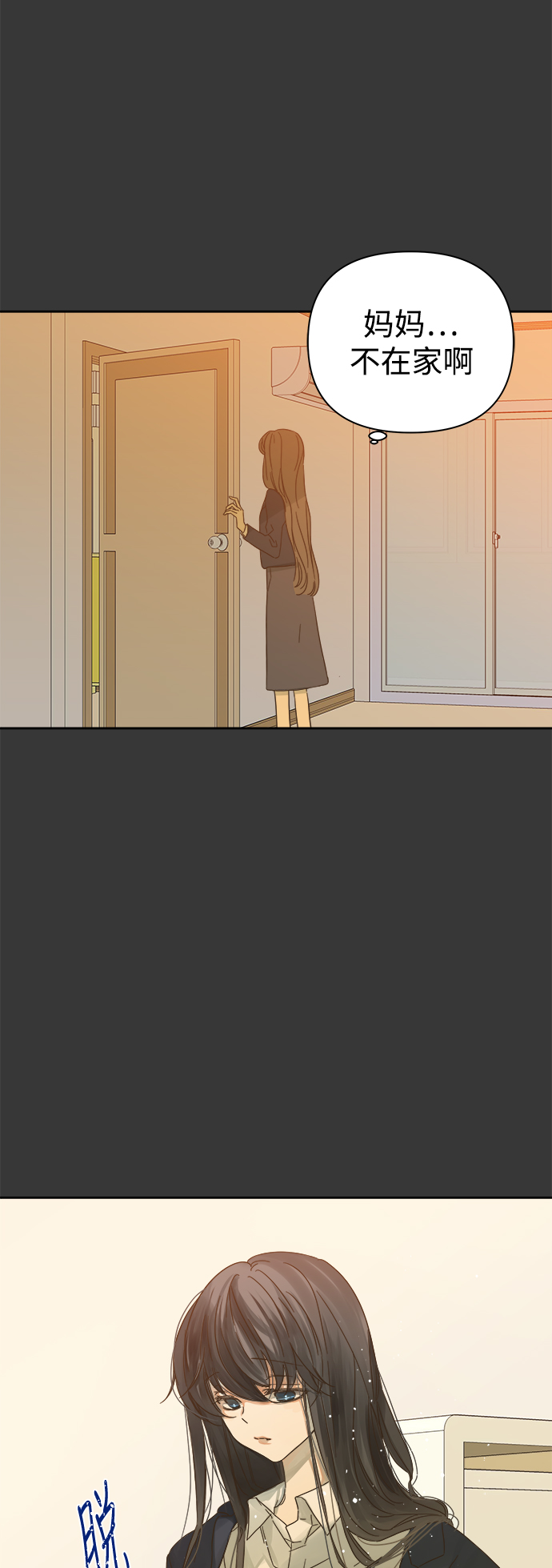 第85话2
