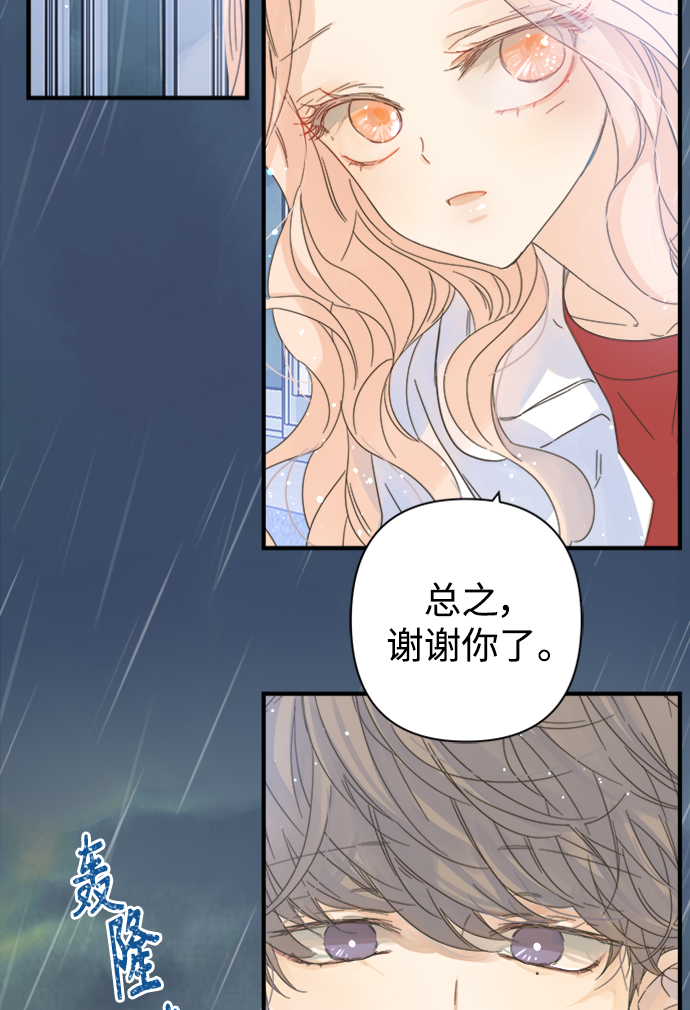 第102话7