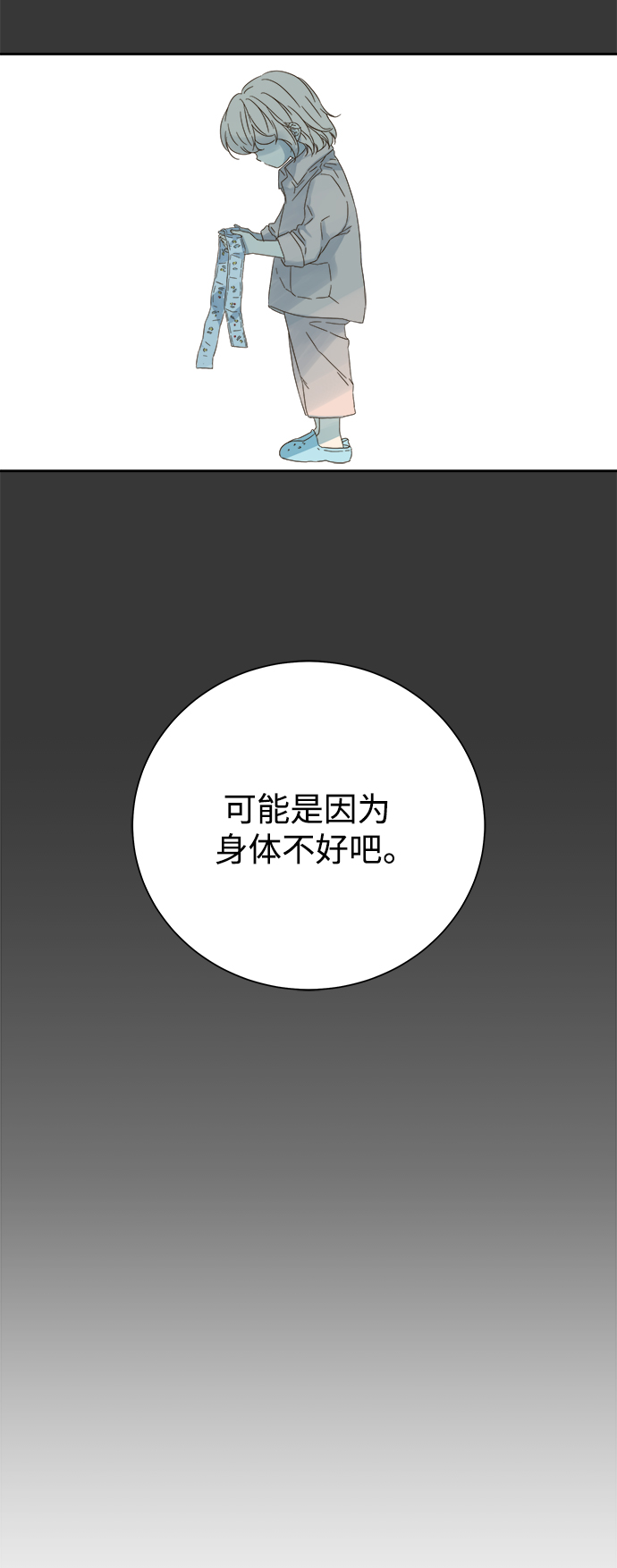 第61话19