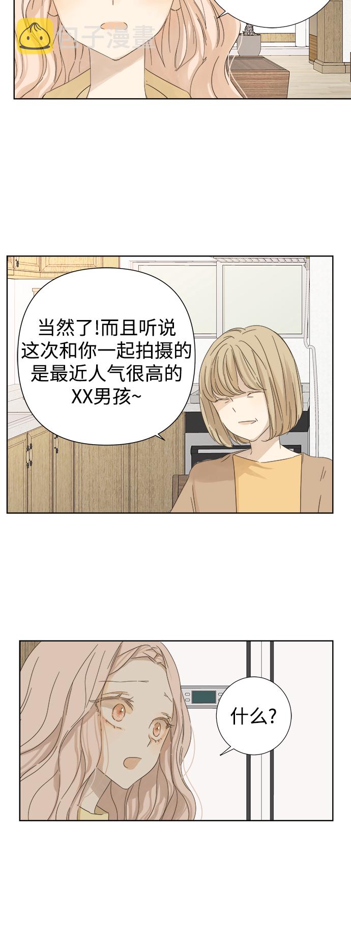 第21话53